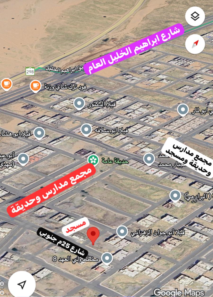 ارض للبيع بمخطط ولي العهد 8 شارع 25م وممر 6م ملاصق للمسجد64156677382529113