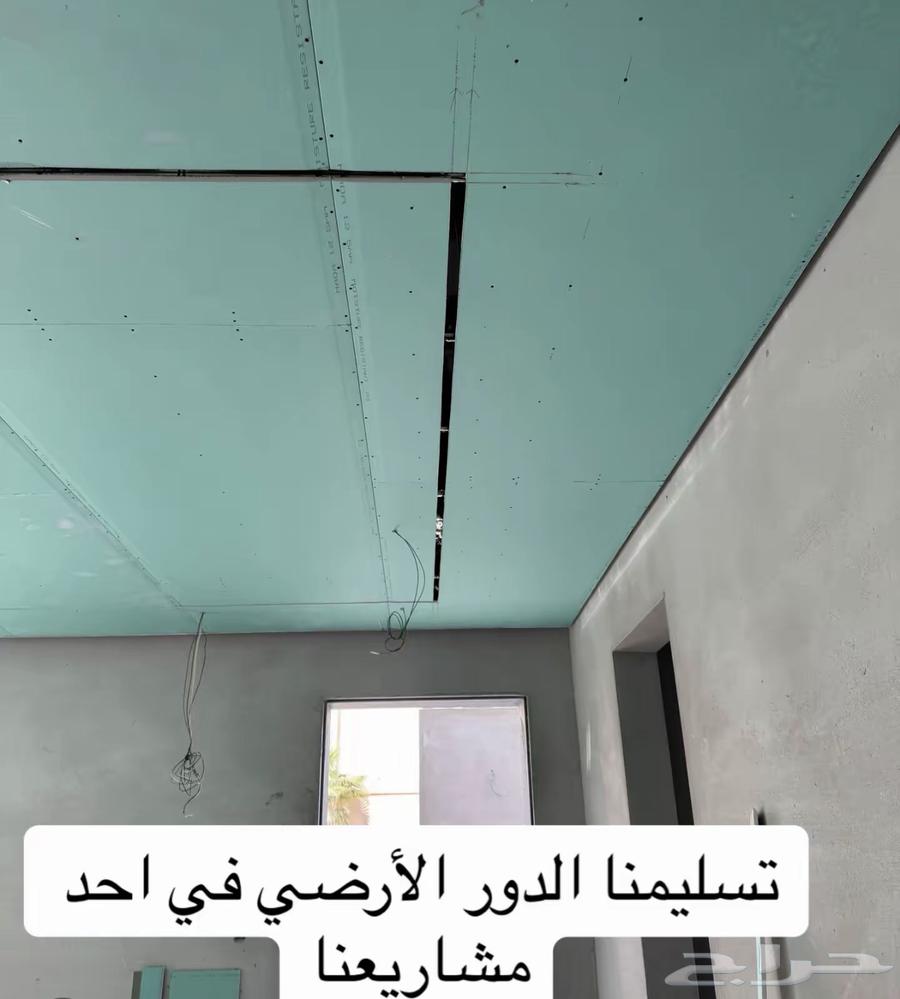 مشرف مختص بالجبس تحت إشرافه معلمين محترفين.64191910537217112