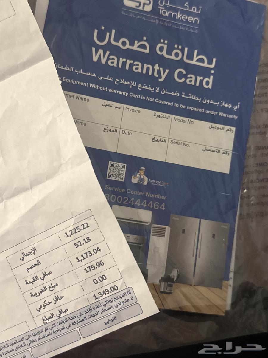 غسالة ملابس64836741590658112