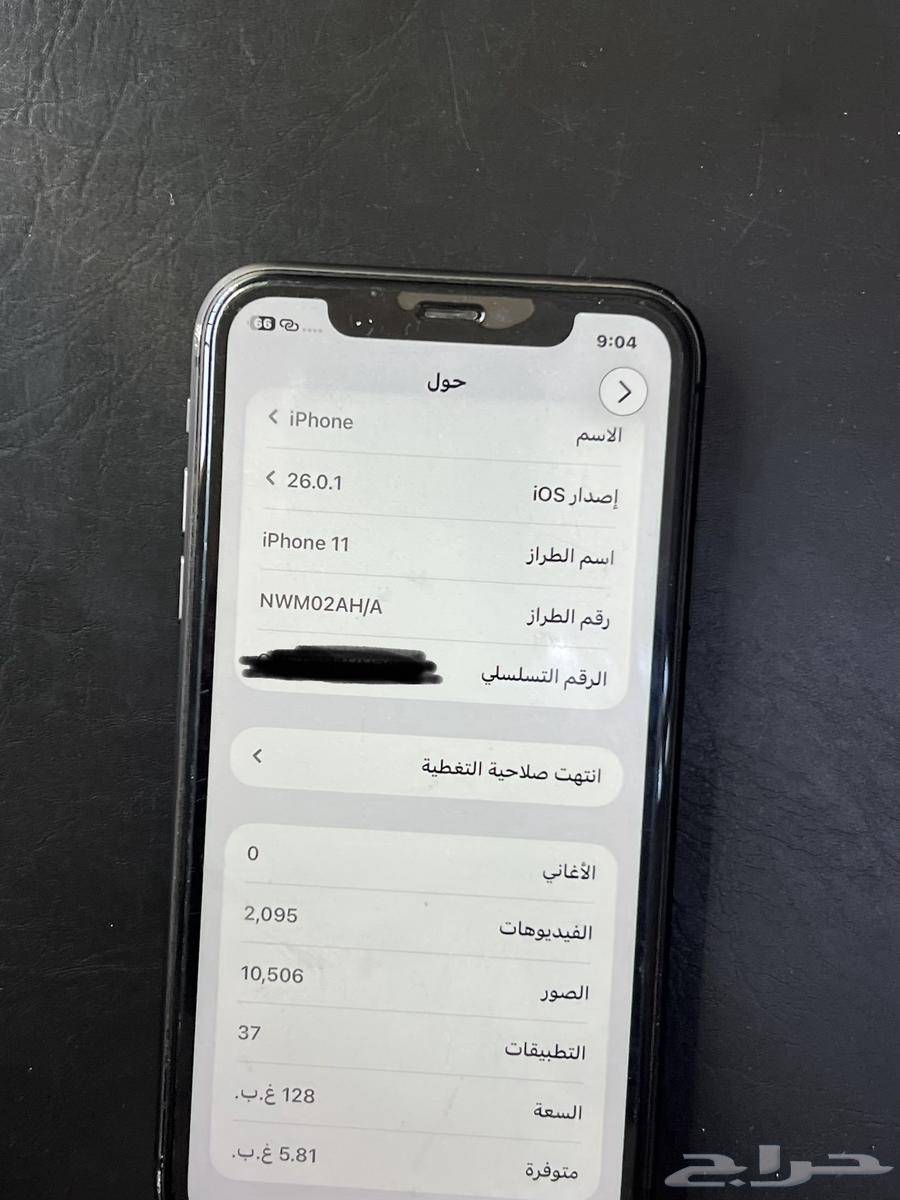 iPhone 11 Standard Device64836689997314111