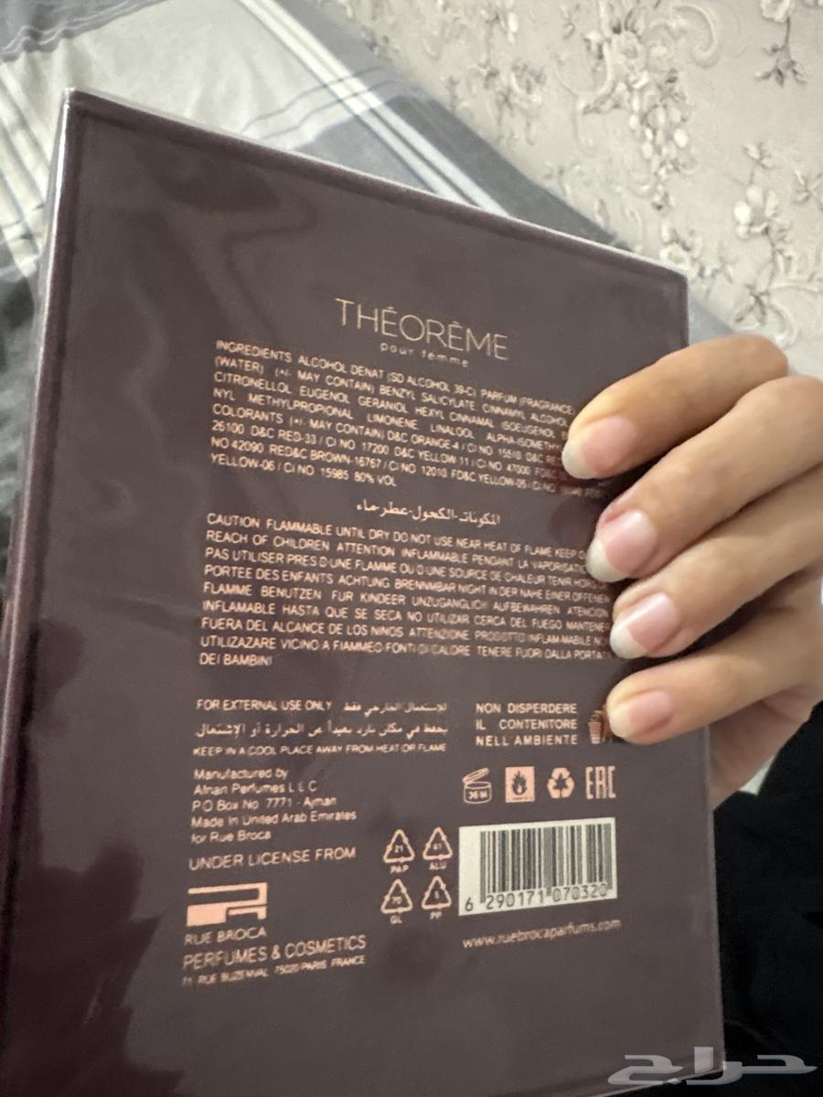 عطورات للبيع بربري واشياء اخرى64513313496195113