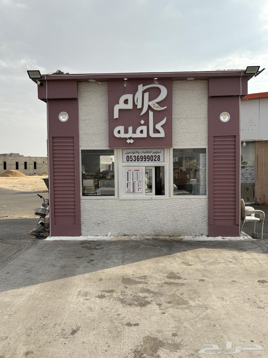 بوفيه للتقبيل حي الجامعه64156893769731111