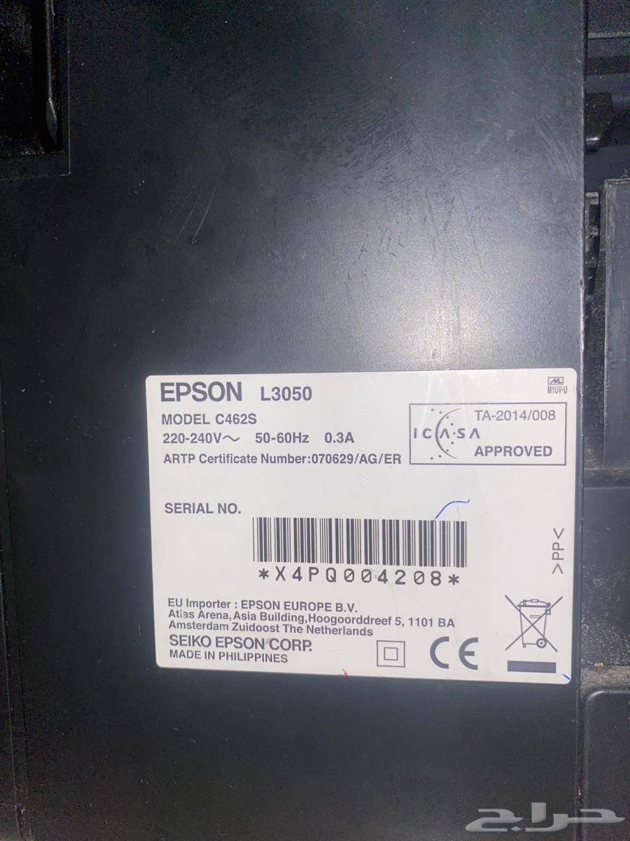 Original EPSON Printer64836885047297114