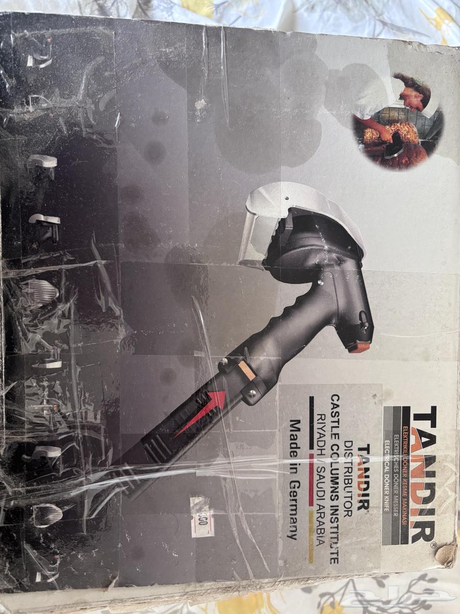 Shawarma Slicing Machine for Sale64836651171715112