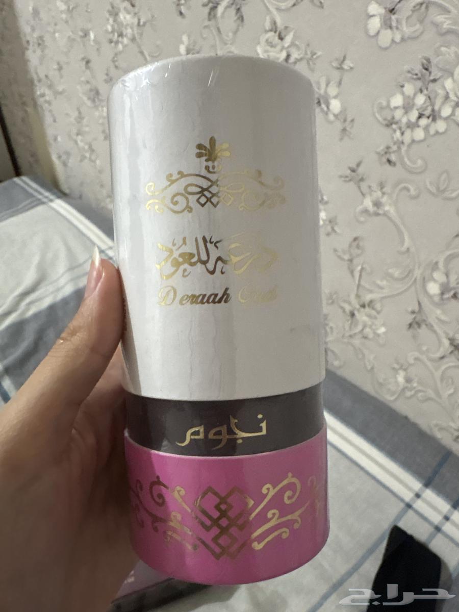 عطورات للبيع بربري واشياء اخرى64513313496195112