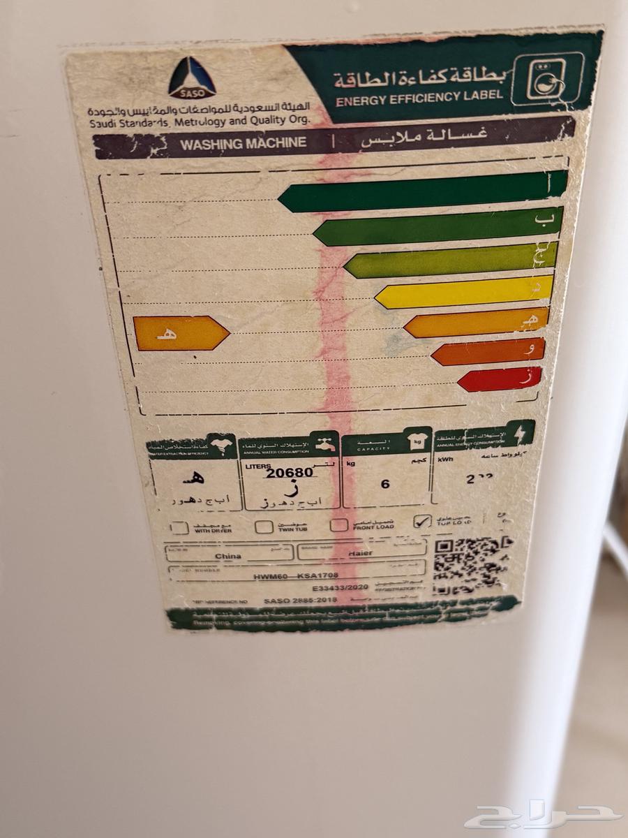 Washing Machine, Electric Oven, Ice Maker64836832975362111