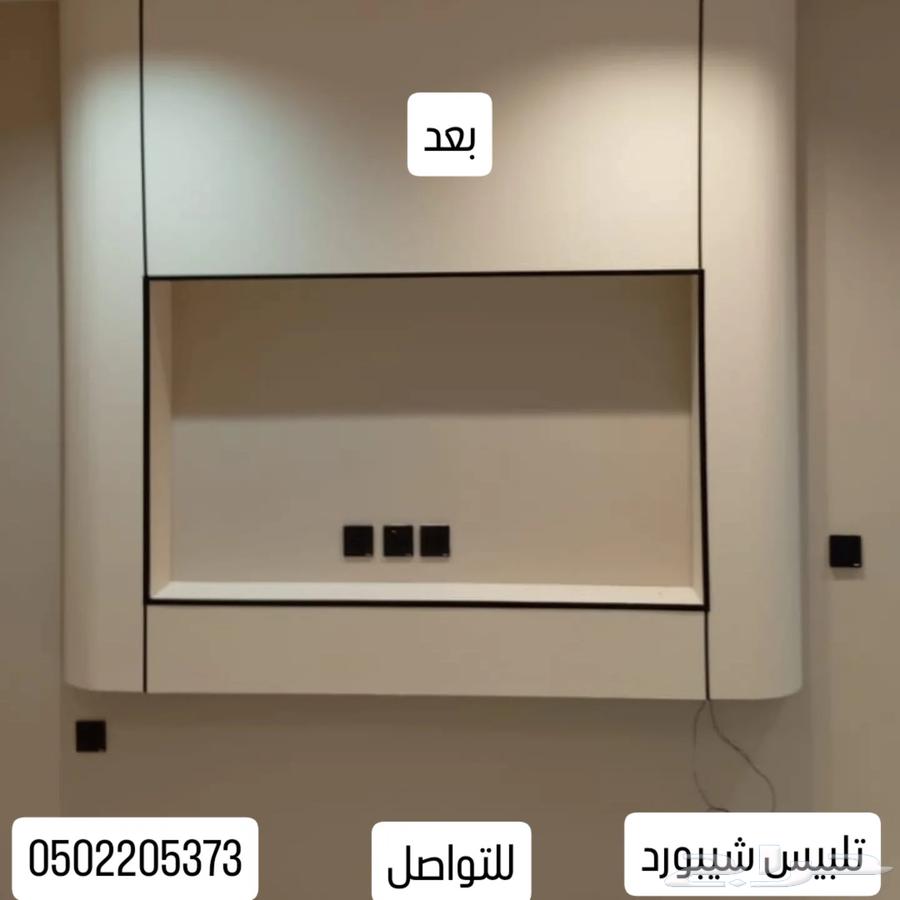 ديكورات دهانات جده اسعار مناسبه64191915311106111