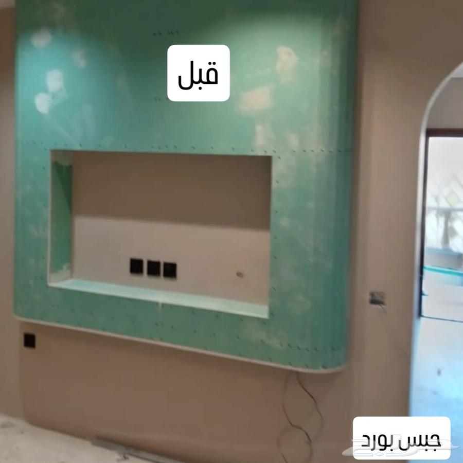 ديكورات دهانات جده اسعار مناسبه64191915311106110