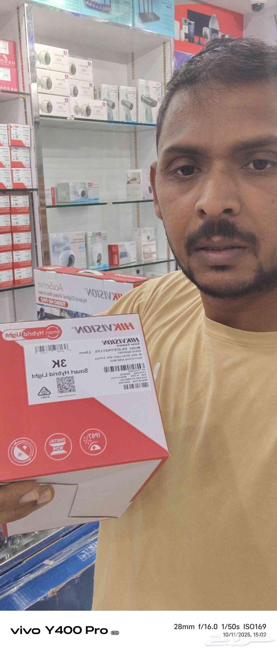 Hello I am Nawaz an Indian electrician specializing in camer64192373069057112