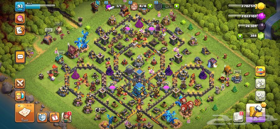 Qaryatayn Town 1264836859122945114