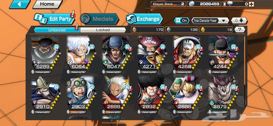 باونتي راش64835703288963110