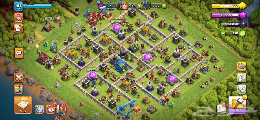 Qaryatayn Town 1264836859122945113