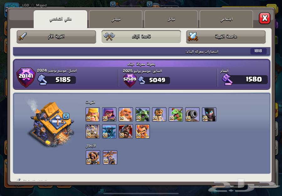 قريه نادره ماكس64553794361602112