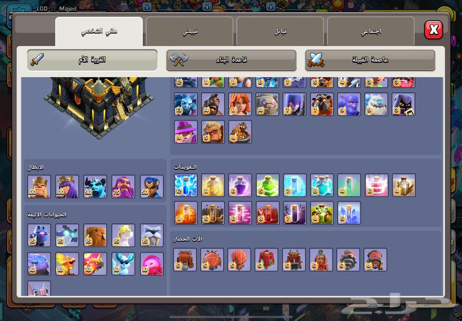 قريه نادره ماكس64553794361602111