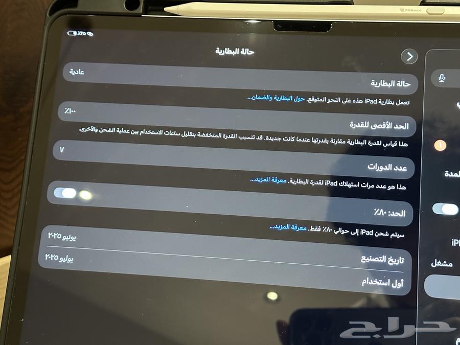 iPad Air 13-inch64836846126083113