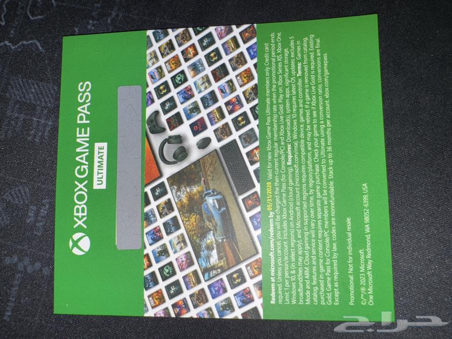XBOX GAME PASS ULTIMATE64593399086466110