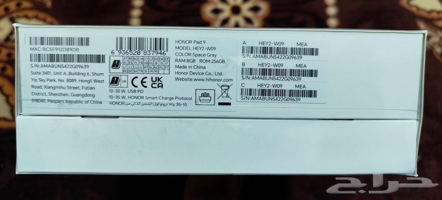 Honor Pad 9 with smart keyboard(not open)64836728663553113