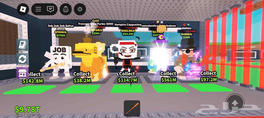 اغراض روبلكس64836664222723110