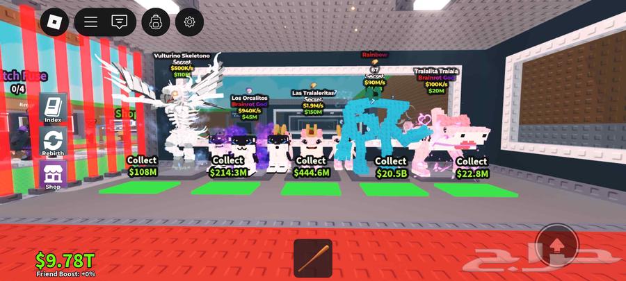 اغراض روبلكس64836664222723111