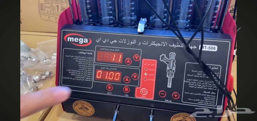 موجود معلم مكنيك وكهرباء سيارات فحص كمبيوتر تنظيف بخاخات بال64466291380227111