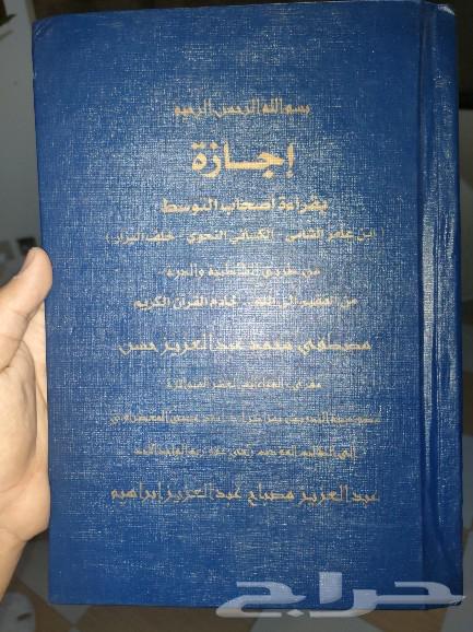 محفظ قرآن كريم معتمد ومدرس لغة عرببة64191502452097114