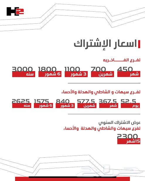 Subscription h264832656132995110
