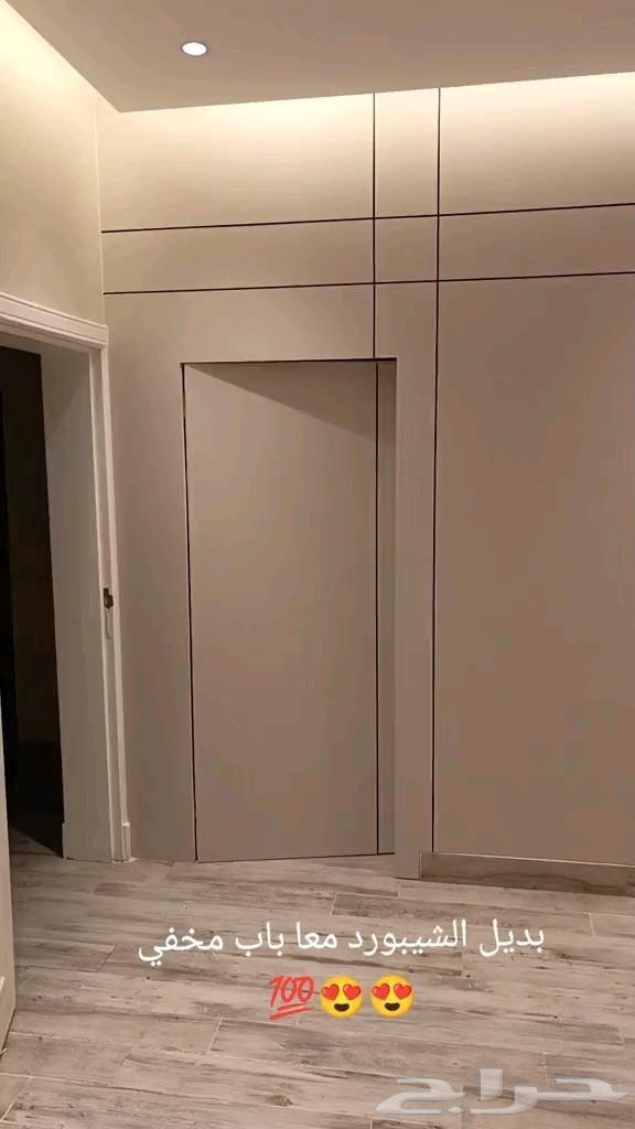 Decorations, Painting, and Insulation64536683022979111