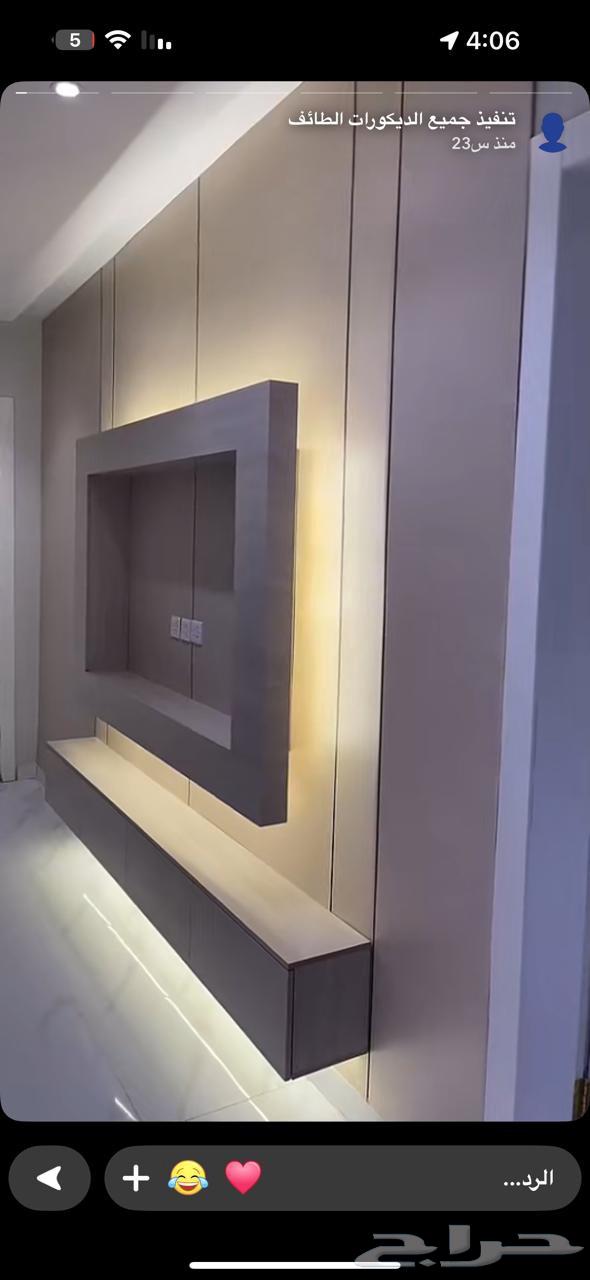 معلم ديكورات الطايف64192854006018113