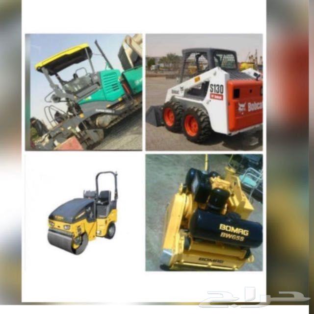 للمقاولات مقاول اسفلت او تأجير معدات بوبكات64191499630339110