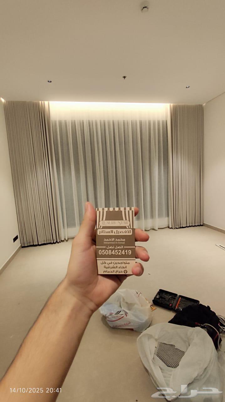 حياكم الله تفصيل ستاير ويفي و امريكي64192128254722112