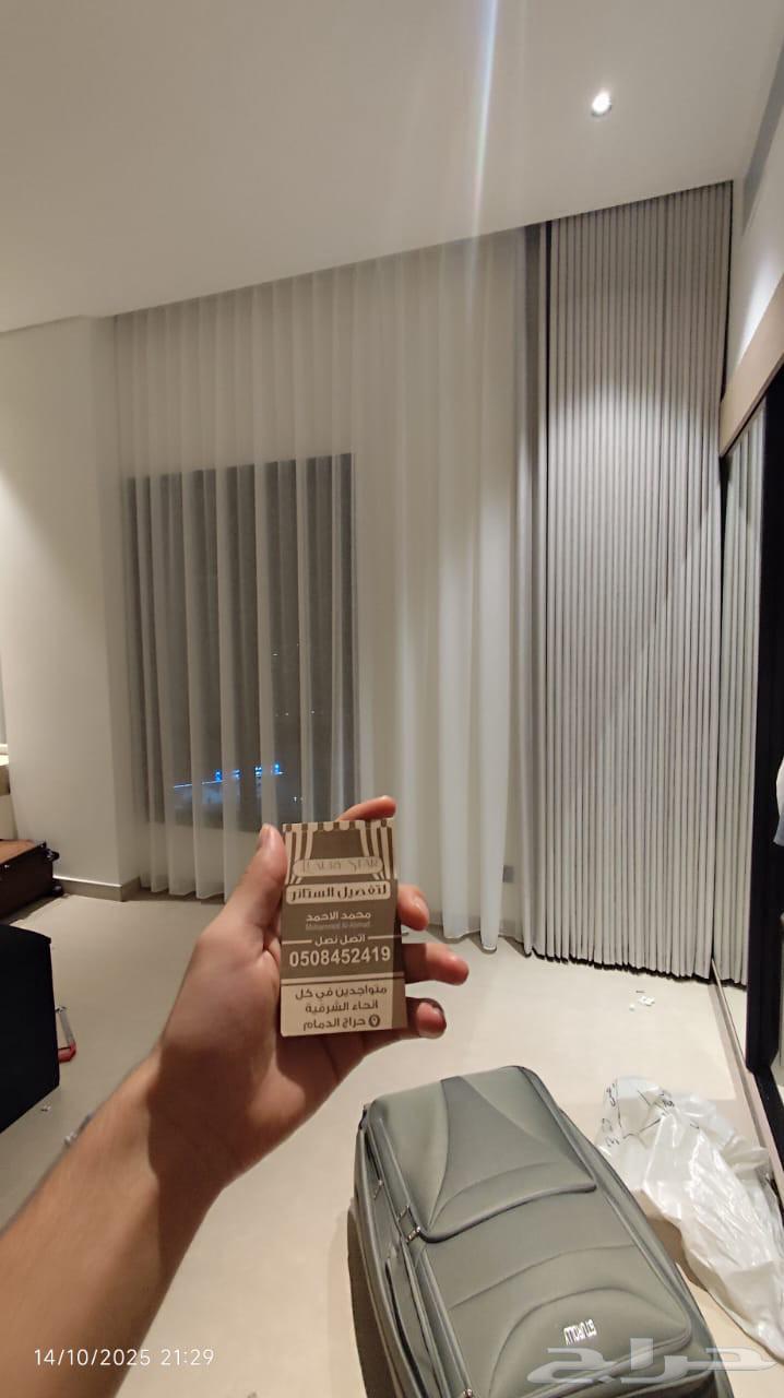 حياكم الله تفصيل ستاير ويفي و امريكي64192128254722111