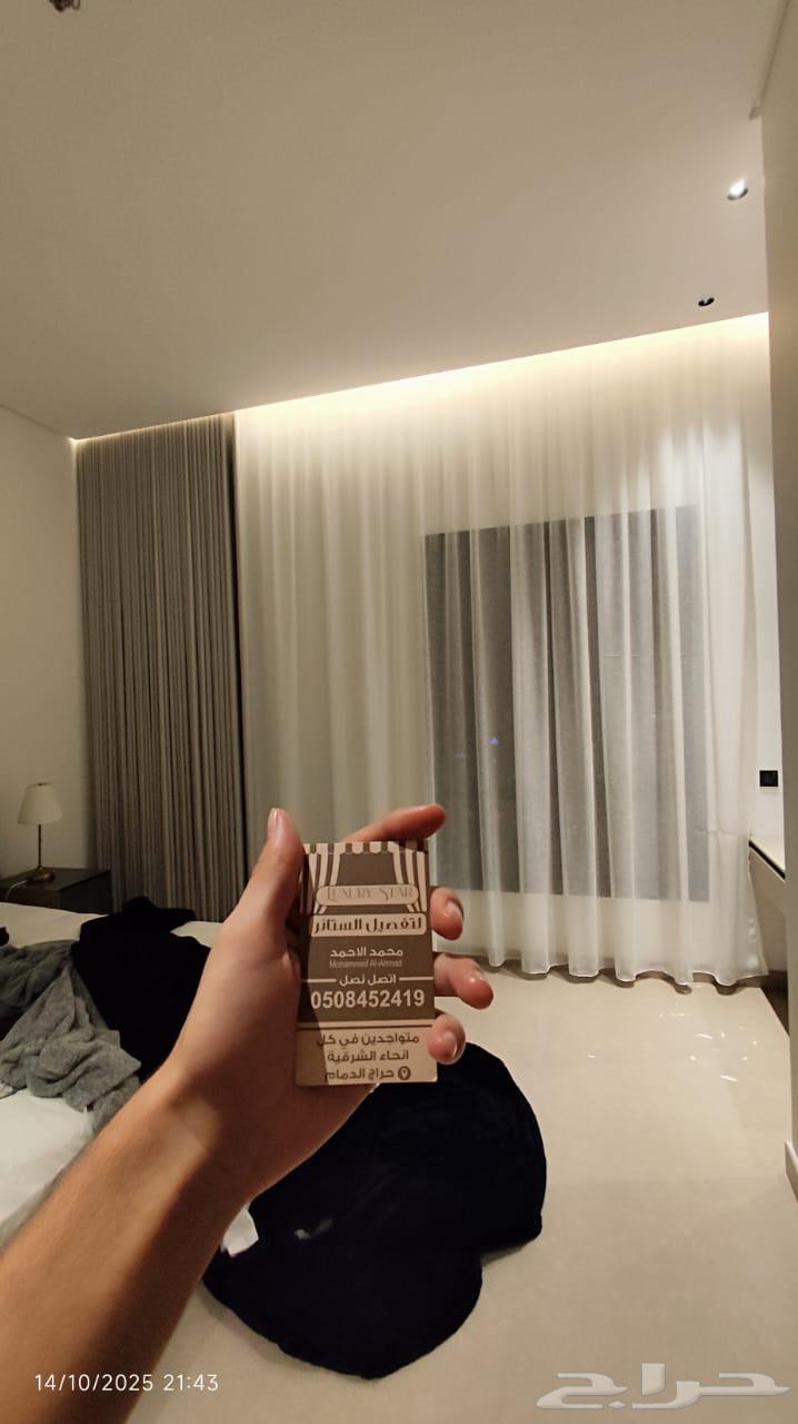 حياكم الله تفصيل ستاير ويفي و امريكي64192128254722113