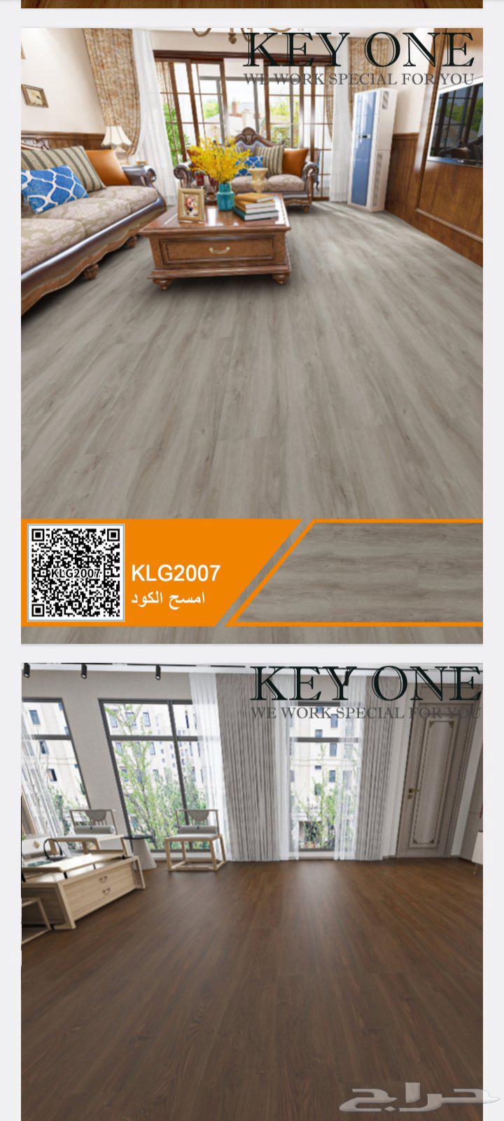 معلم باركي نالا ديكورات غرف64192856517377114