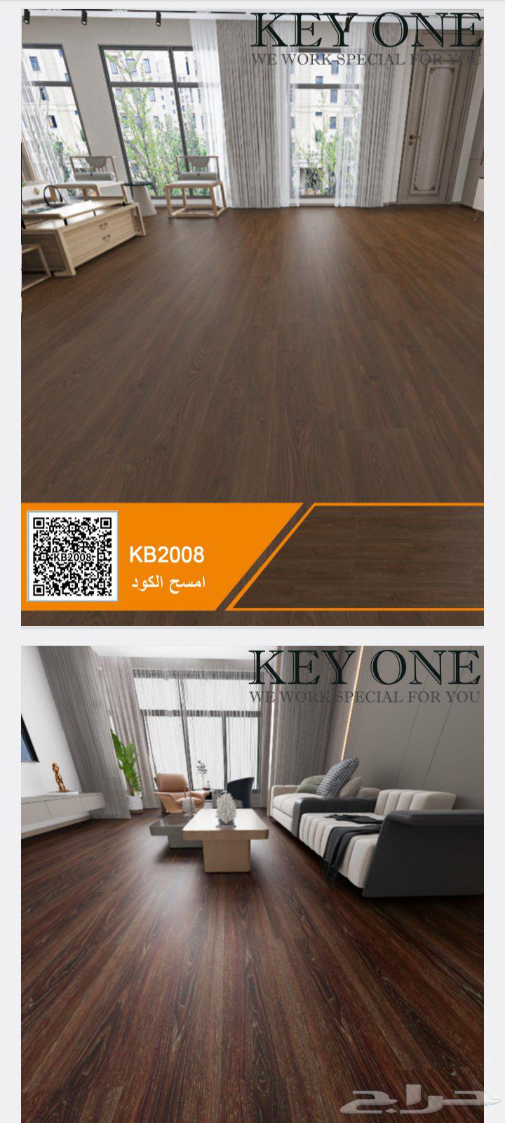 معلم باركي نالا ديكورات غرف64192856517377111