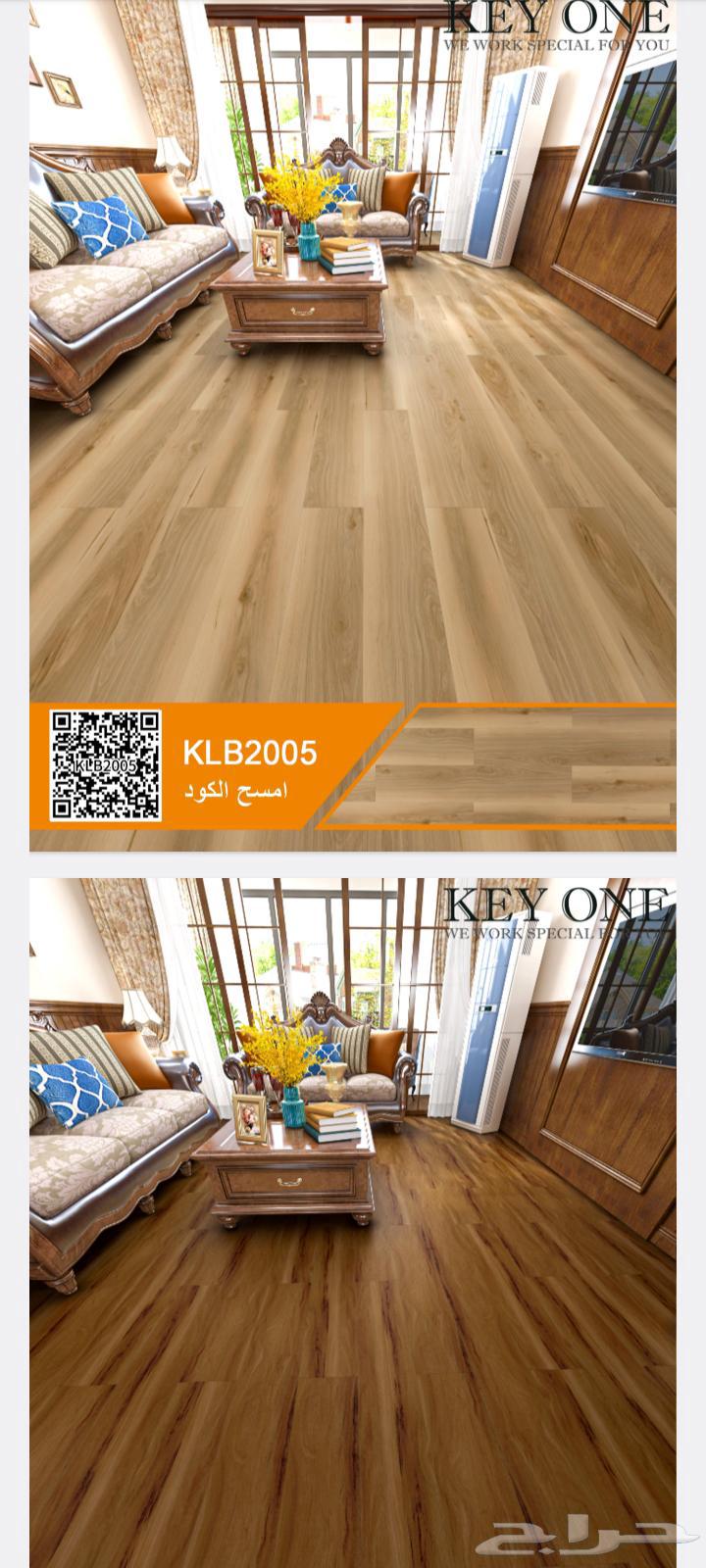 معلم باركي نالا ديكورات غرف64192856517377112