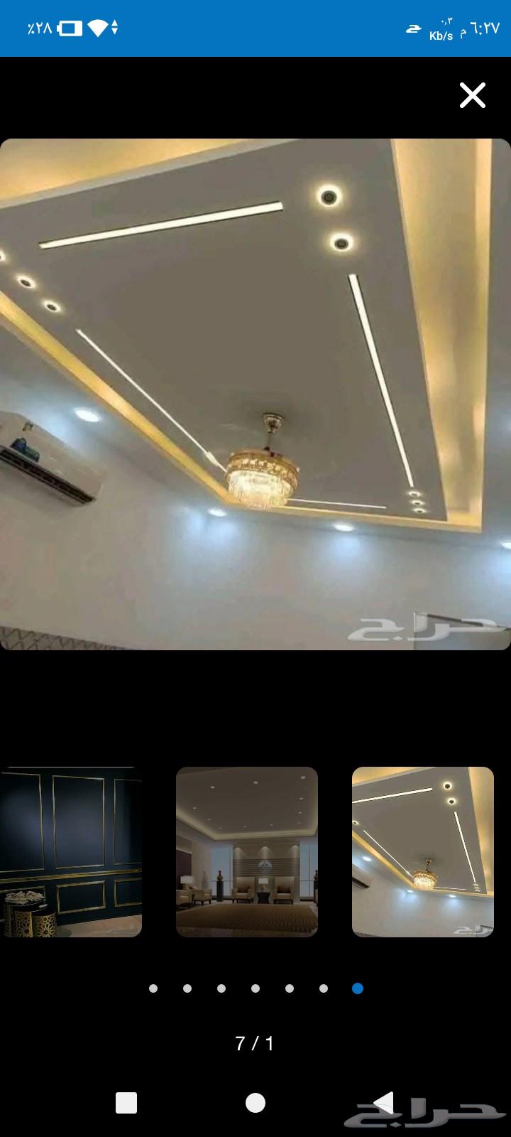 معلم دهانات وديكورات وبأسعار مناسبة64192372058497110