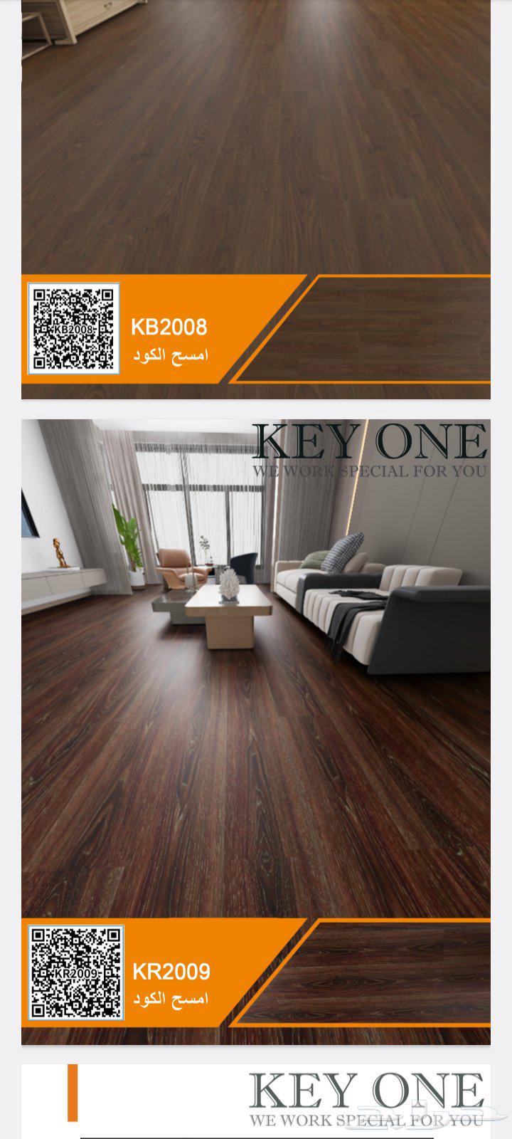 معلم باركي نالا ديكورات غرف64192856517377110