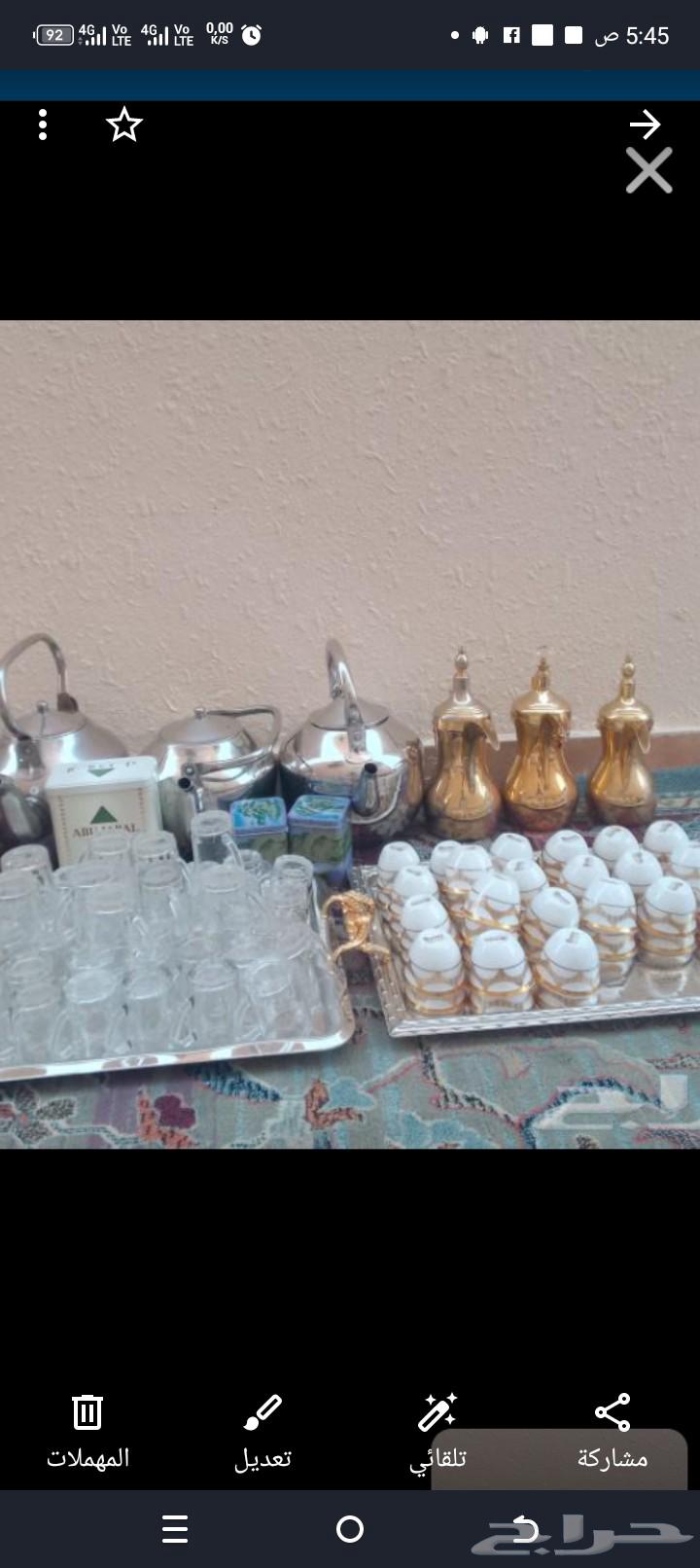 قهوجي مكه المكرمة منتقل64191499780097110