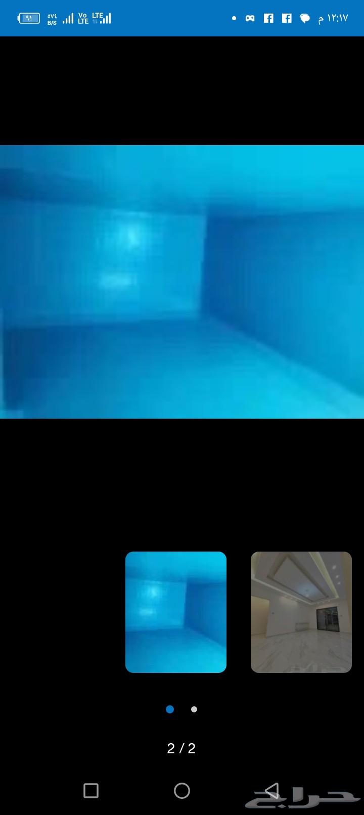 شركه عوازل خزانات واسطح عوازل ابوكسى واسمنتى بااقل الاسعار64192374140419110