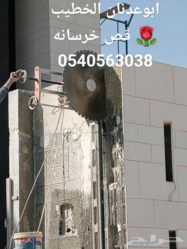 Abu Oudnan for Core Drilling64190478214657111