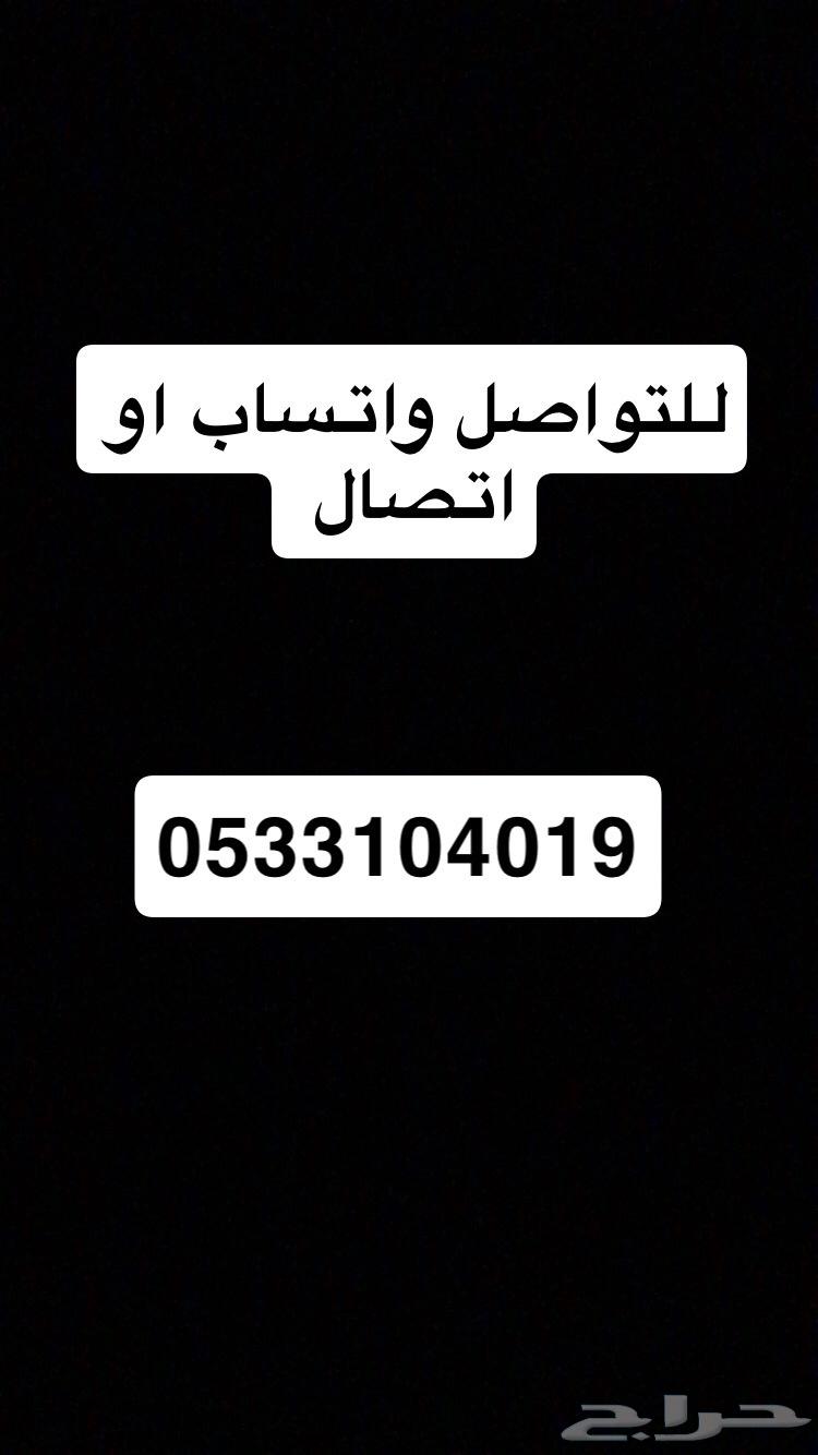 حوض نقل اغراض او عفش64192622478466111