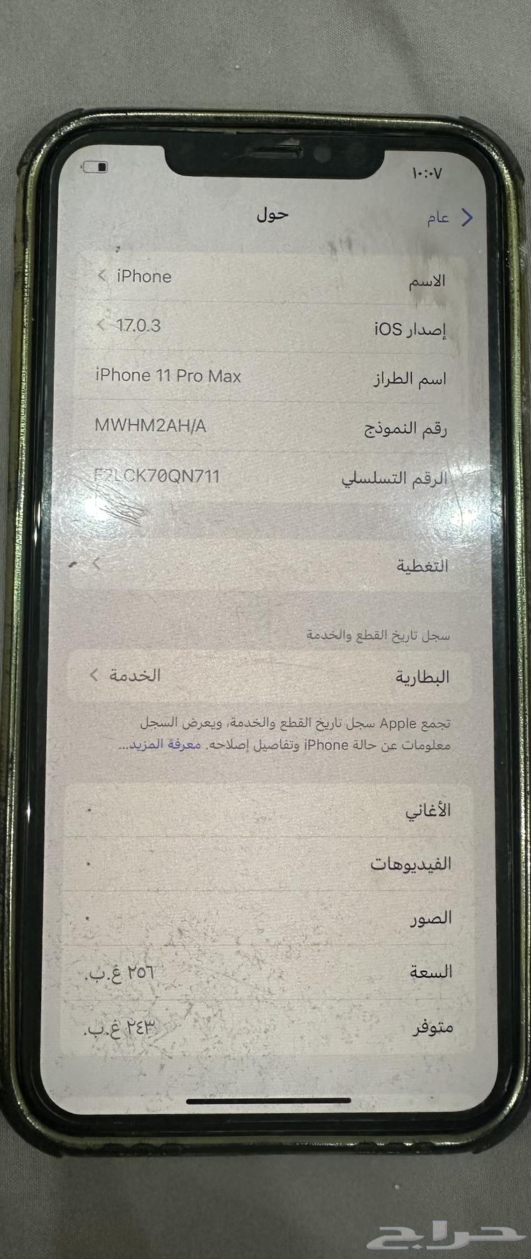 جوال ايفون 11 للبيع64475363702787111