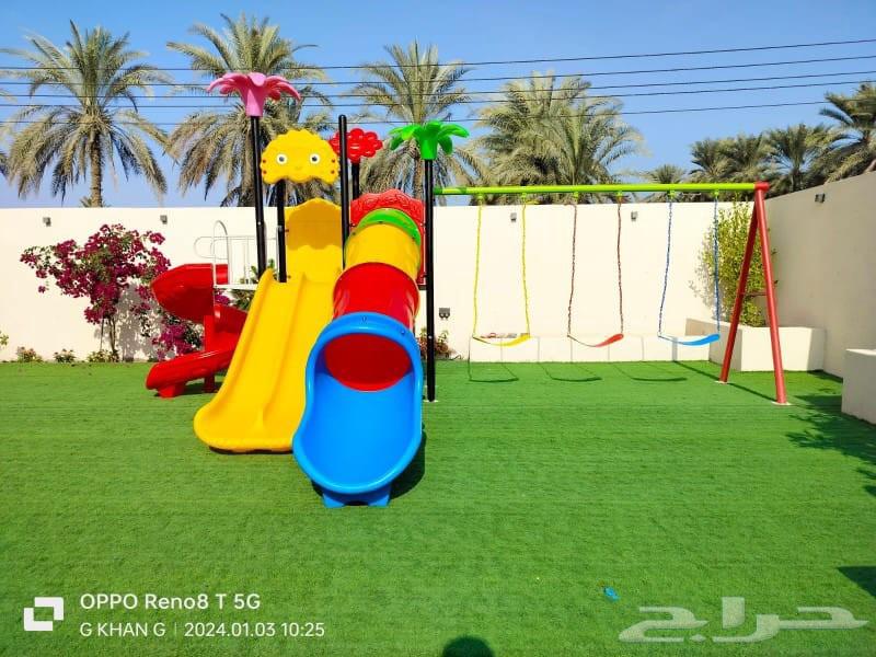 Park Games64837398707969112