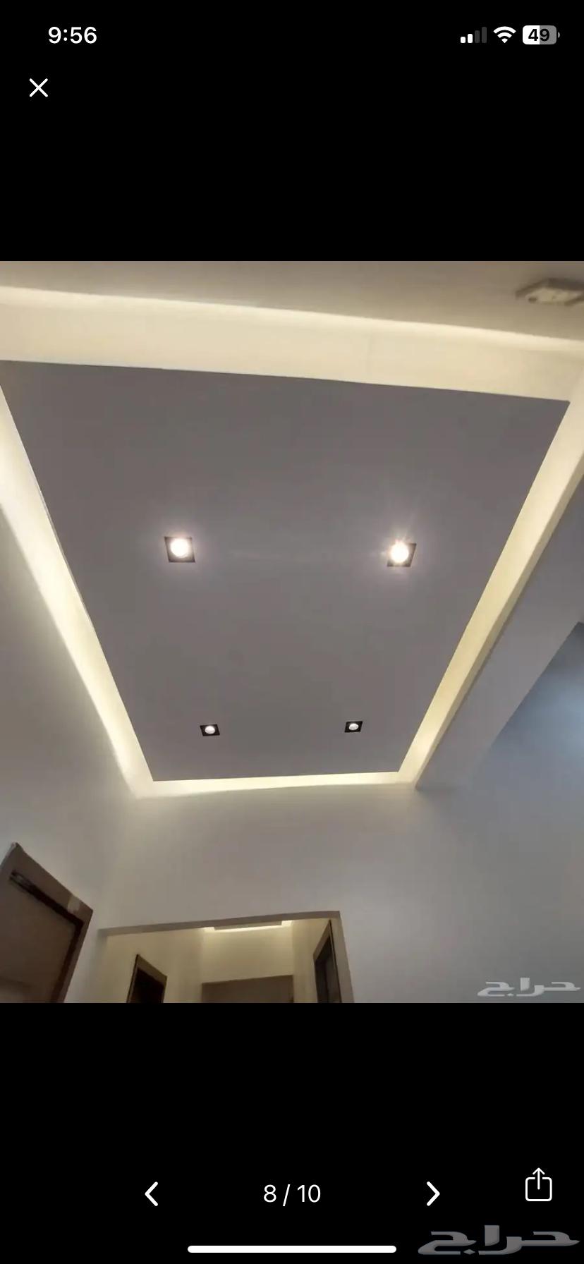 معلم جبس بودر64192623698946114