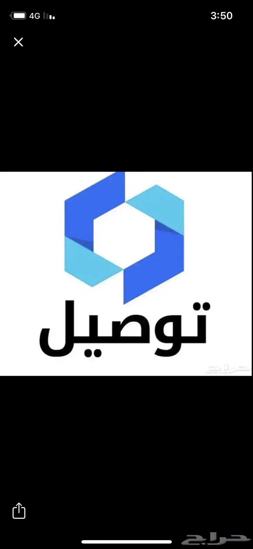 Order Delivery and Errands64191499008129110