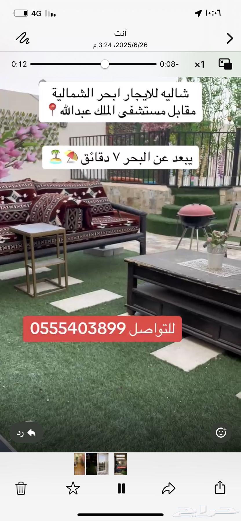 استراحه شاليه جده للايجار ابحر مقابل مستشفى الملك عبدالله64156678493954113