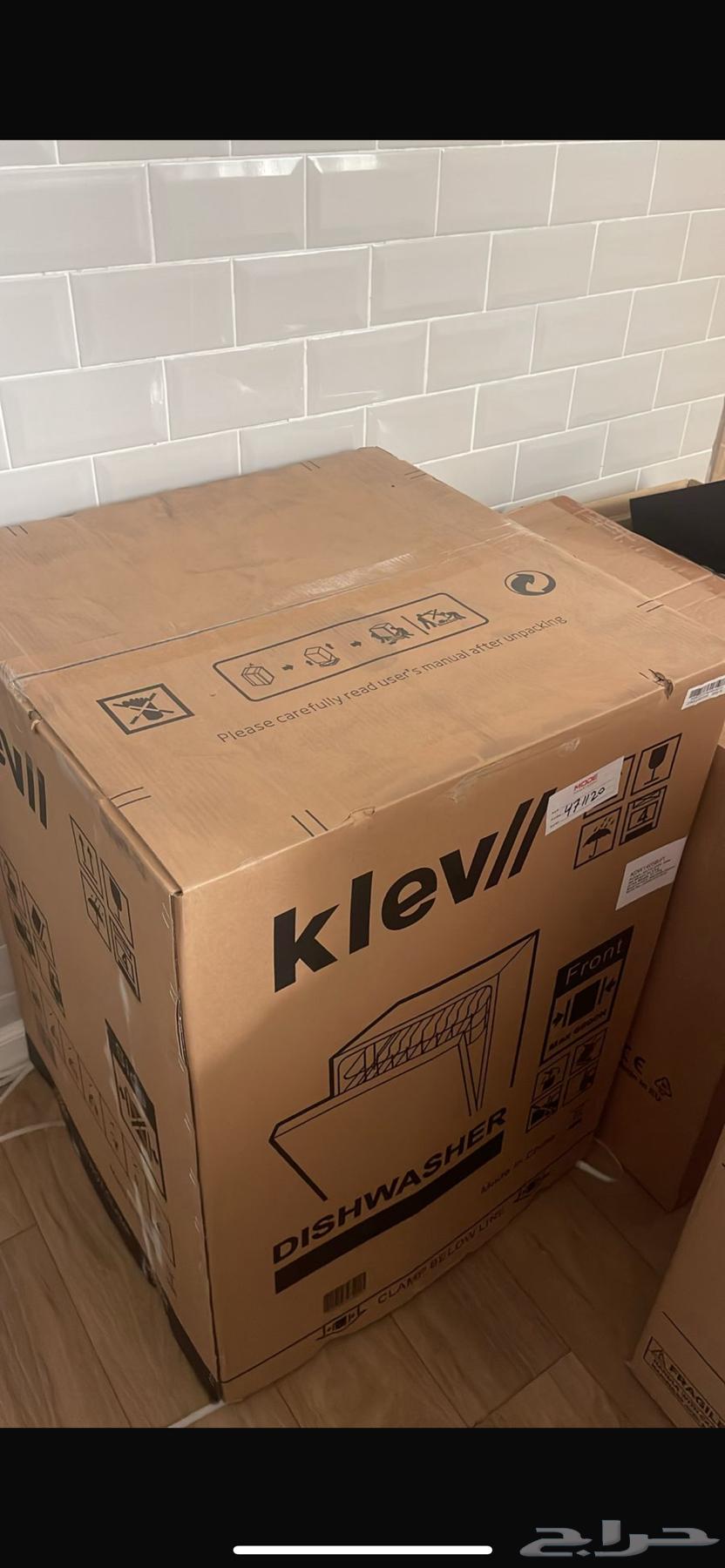 غساله مواعين بلت ان64576395744770110