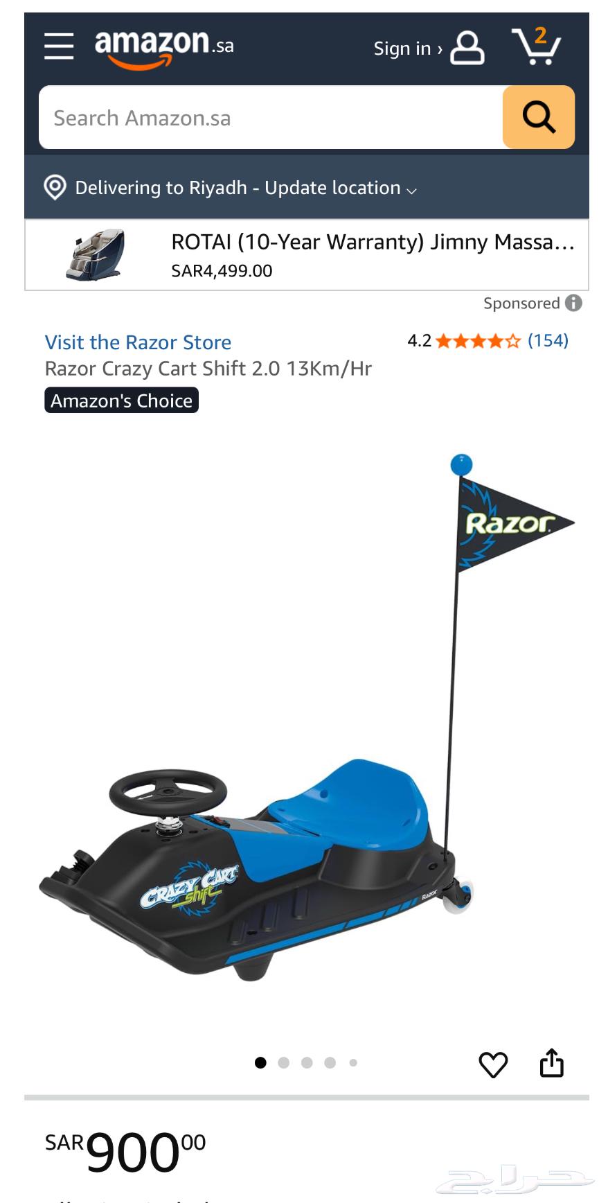 Razor Crazy Drift Scooter – Made in USA, Brand New, Unused64836599144834114