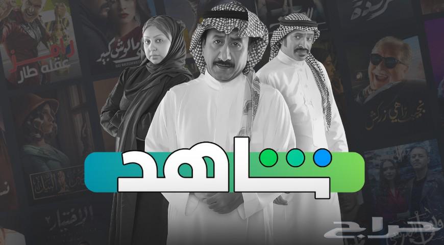 VIP Watch64836690030083110