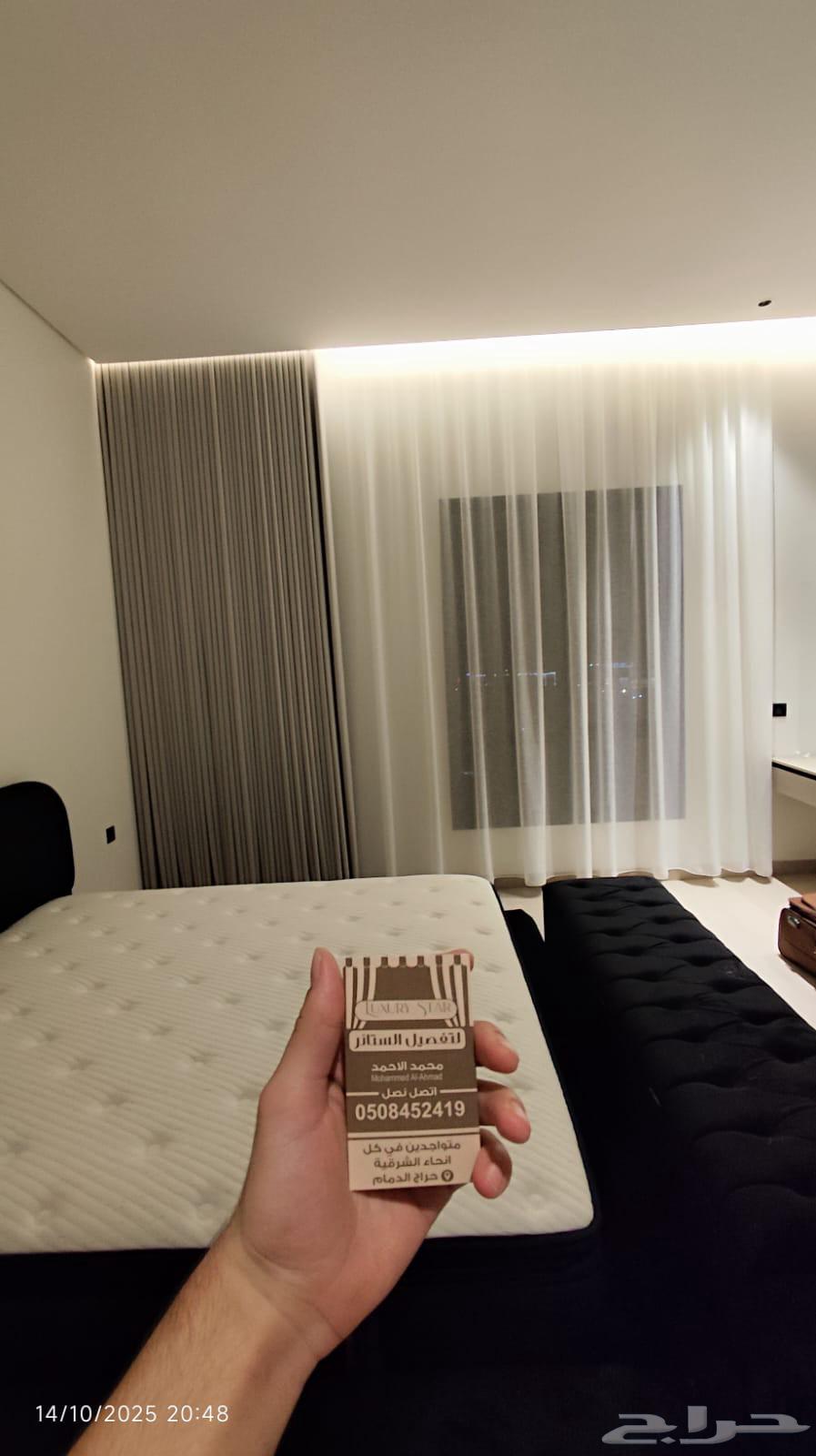 حياكم الله تفصيل ستاير ويفي و امريكي64192128254722110